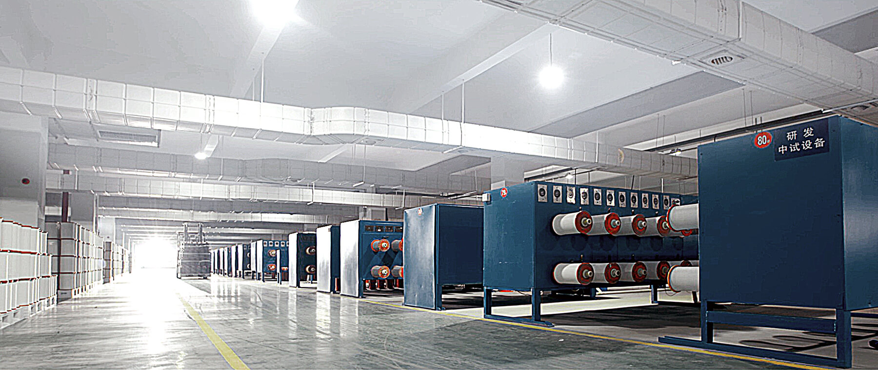 PRODUCTION CAPACITY