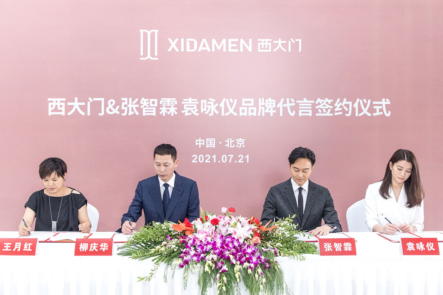 重磅官宣！張智霖、袁詠儀夫婦牽手西大門股份，成為西大門品牌全球形象代言人