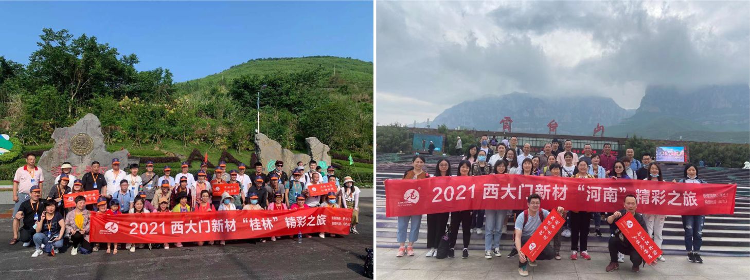 西大門幸福家 最美的風(fēng)景，給最美的你！