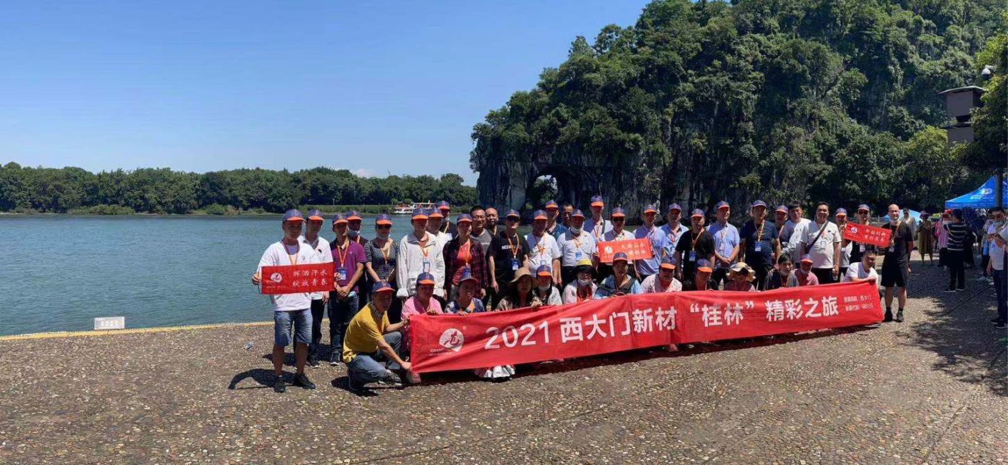 西大門幸福家 最美的風(fēng)景，給最美的你！