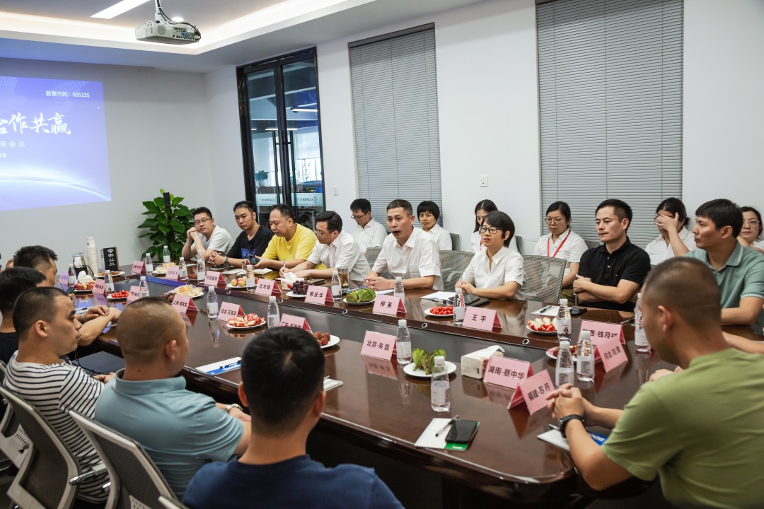 【睿變向新】西大門“資源整合·合作共贏”核心經(jīng)銷商會(huì)議圓滿成功