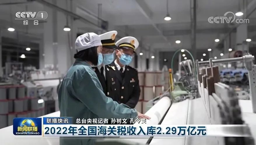 央視關(guān)注！西大門遮陽外貿(mào)發(fā)展實(shí)現(xiàn)新突破！