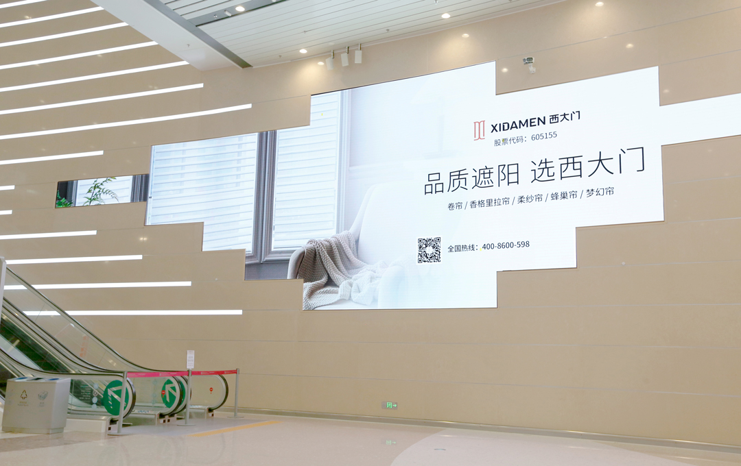【重磅亮相】西大門遮陽品牌形象入駐深圳寶安機場,品牌建設再提速！