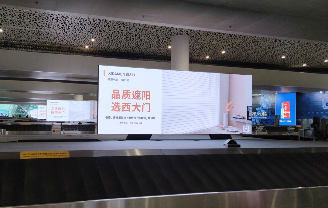 【重磅亮相】西大門遮陽品牌形象入駐深圳寶安機場,品牌建設再提速！