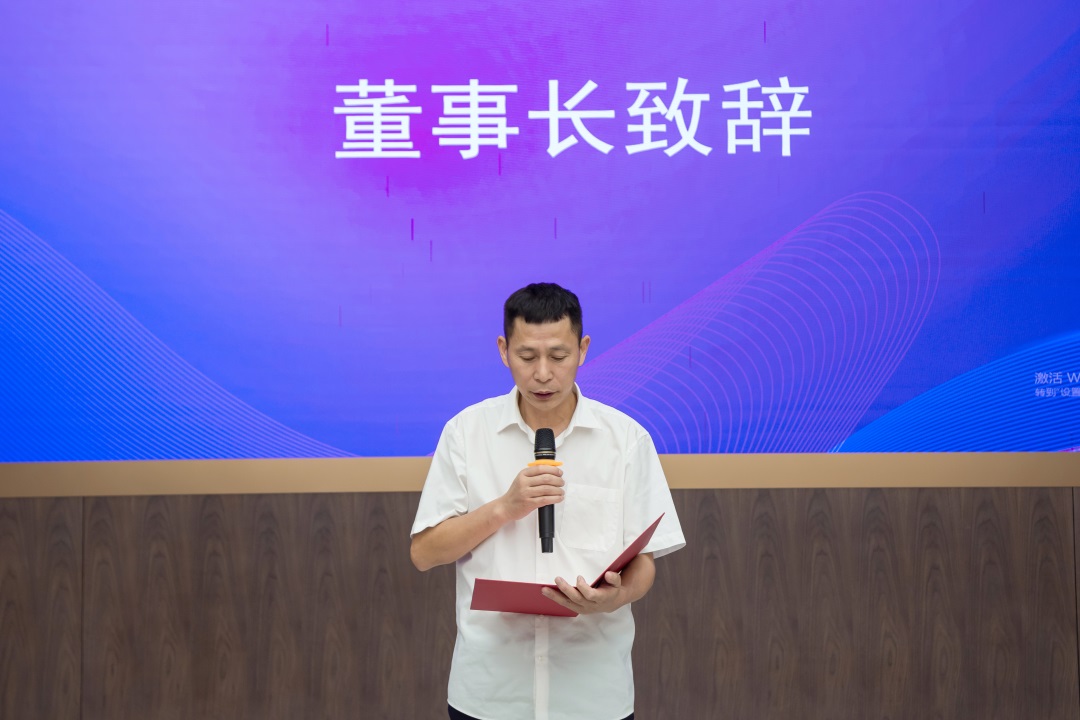 西大門“聚力啟航·創(chuàng)享未來”招商會暨2023新品研討會圓滿落幕