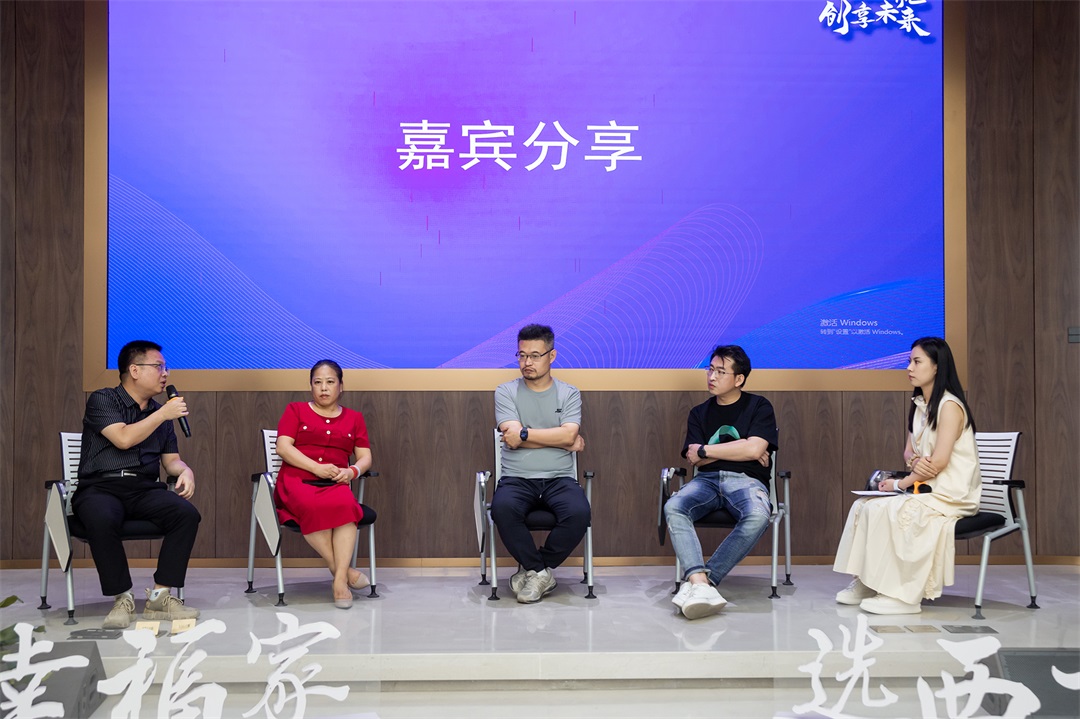 西大門“聚力啟航·創(chuàng)享未來”招商會暨2023新品研討會圓滿落幕