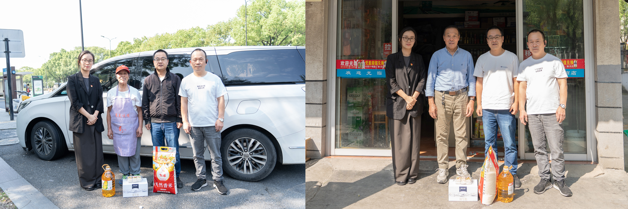 金秋暖人心，幸福共重陽 | 西大門開展重陽節(jié)走訪慰問活動